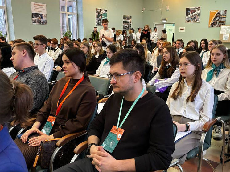 "Быть образованным – престижно": конференция с участием представителей вузов прошла в лицее в Кемерове