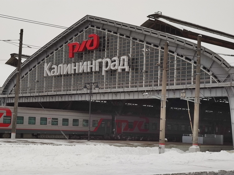 Расписание движения поездов Калининград — Санкт-Петербург изменят из-за ремонта