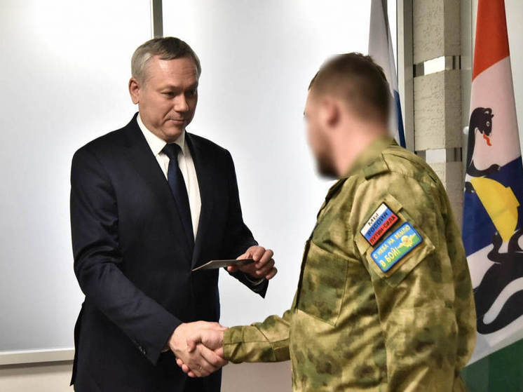 Губернатор Травников вручил бойцам ЧВК удостоверения ветерана боевых действий