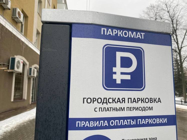 В центре Белгорода неизвестный открутил номера с припаркованных авто
