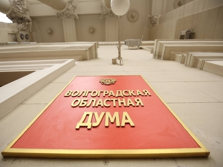 В Волгоградской области депутаты намерены принять закон о семейном бизнесе