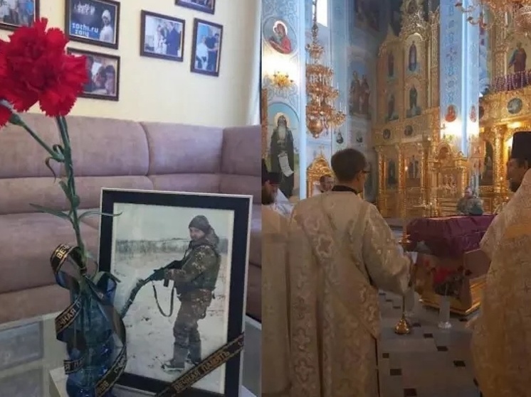 В Волгодонске Ростовской области похоронили молодого бойца, погибшего в зоне СВО