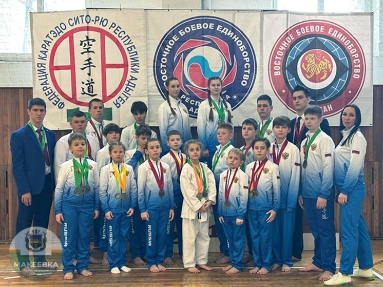 Спортсмены из Макеевки заняли призовые места в соревнованиях по восточным единоборствам в Адыгее