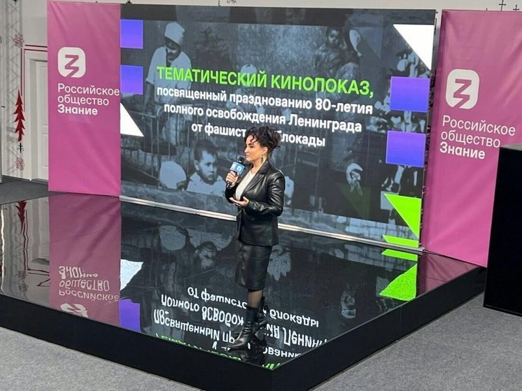 Студенты Архангельска познакомились с фильмом о блокадном Ленинграде