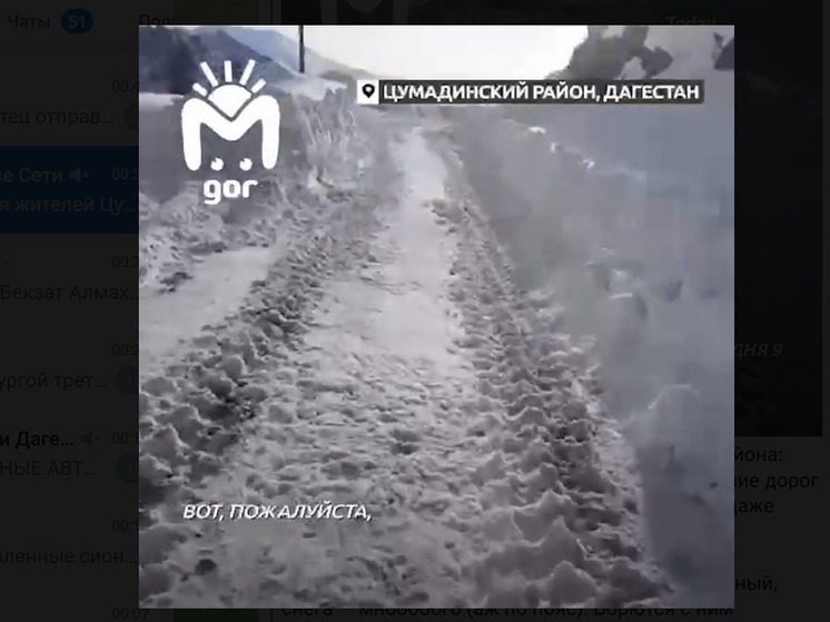 Дагестан борется со снегом: Цумадинский район встает на защиту дорог