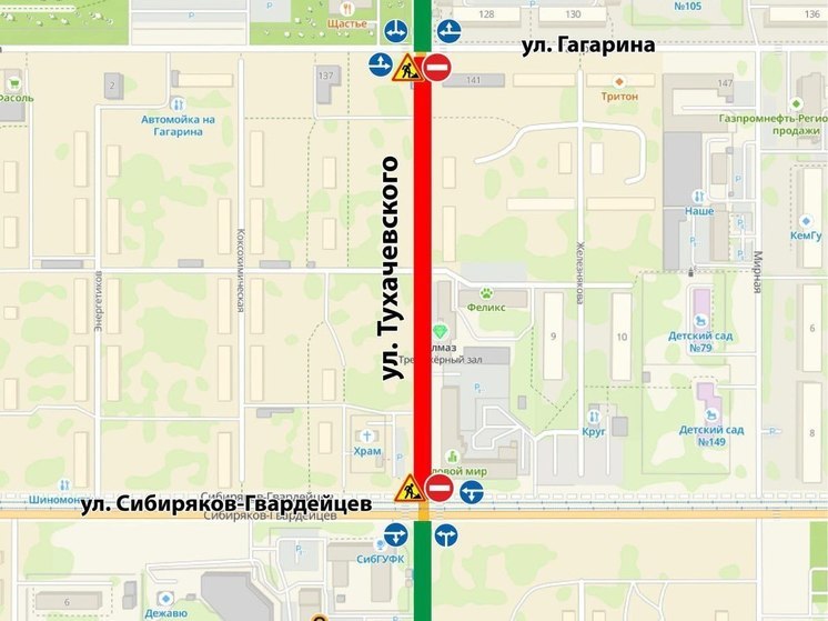 Автомобильное движение будет закрыто от Гагарина до Сибиряков-Гвардейцев в Кемерове