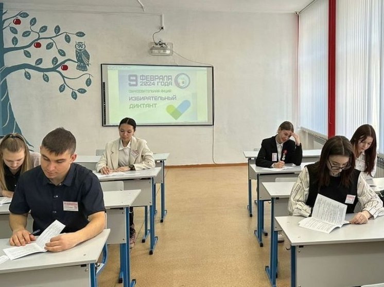 «Избирательный диктант» пишут в Хабаровске