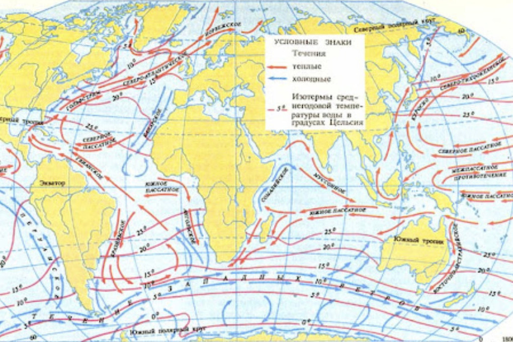 В норильске теплое океаническое течение. Тёплые течения и атмосферные. Мировая карта с теплыми и холодными течениями. Тёплые и холодные течения Евразии. Течения воздуха карта.