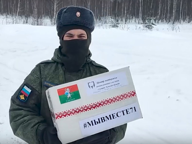 Жители Суворовского района передали в зону СВО гуманитарную помощь