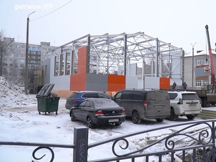 В архангельской школе строят спортплощадку