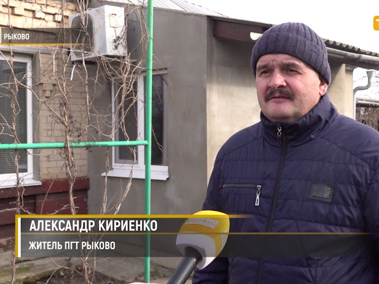 400 семей поселка Рыково получили 175 миллионов на восстановления жилья