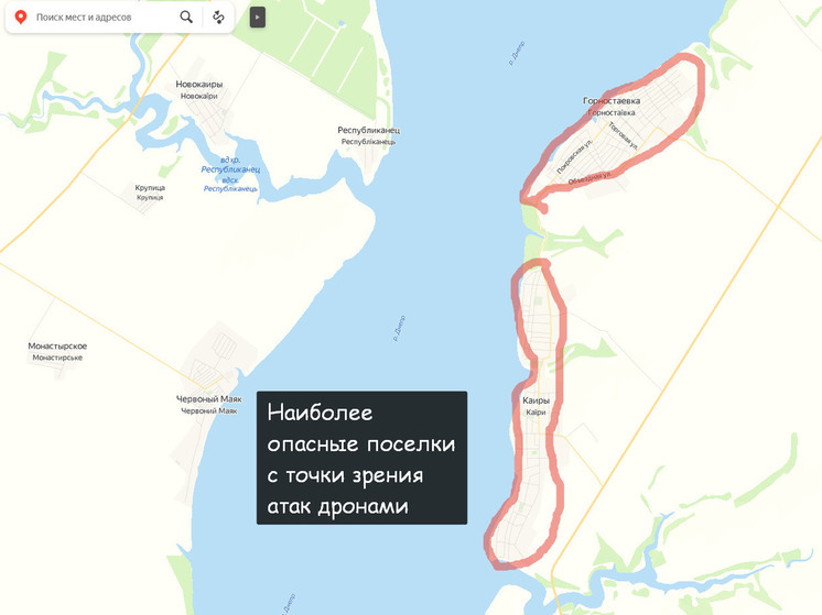 В Горностаевском округе рассказали о самых опасных местах