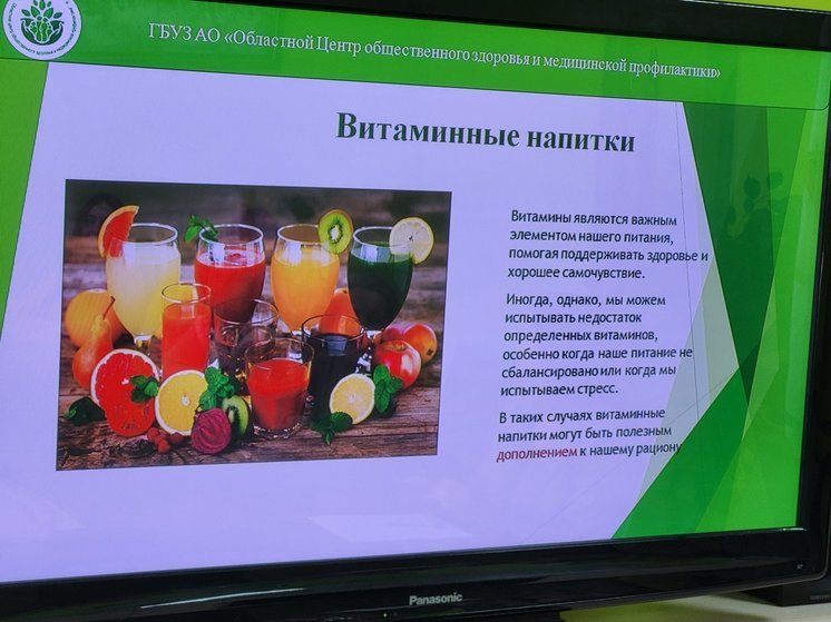 В Астрахани развеяли мифы о витаминах