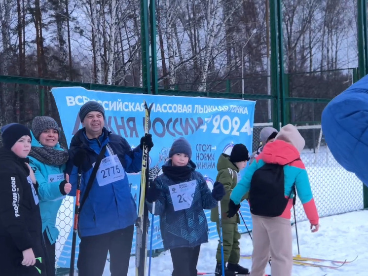 Более 3000 томичей стали участниками «Лыжни России» 10 февраля