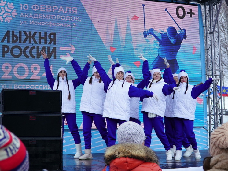  В Академгородке Новосибирска 10 февраля прошла всероссийская гонка лыжников «Лыжня России»