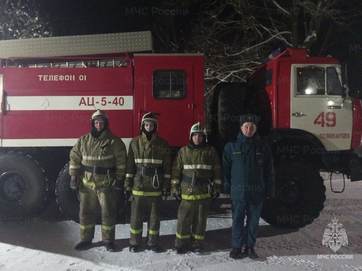 В Тверской области из горящей квартиры пожарные спасли мужчину
