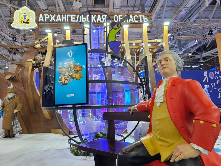 На ВДНХ проходят Дни Архангельска