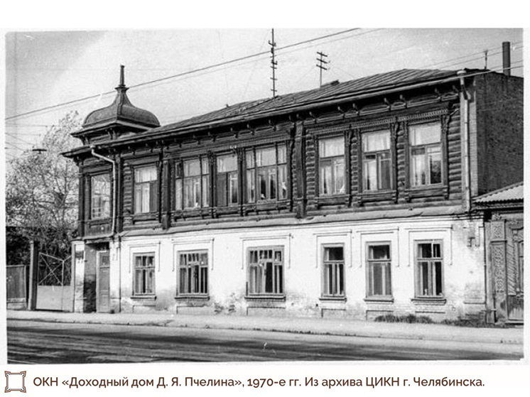 В Челябинске восстановят старинный купеческий дом