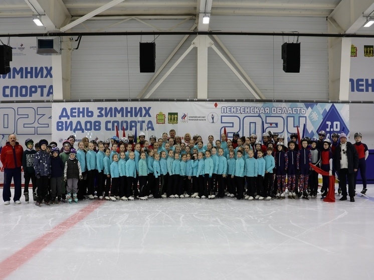 В Пензе отпраздновали День зимних видов спорта