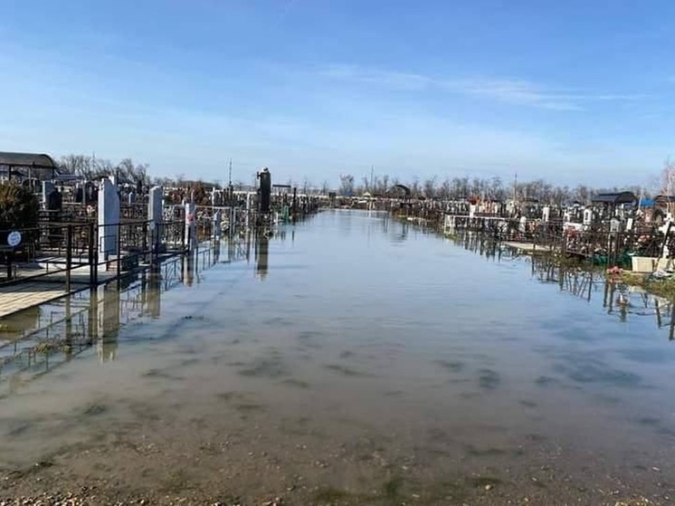 Кладбище ушло под воду под Краснодаром