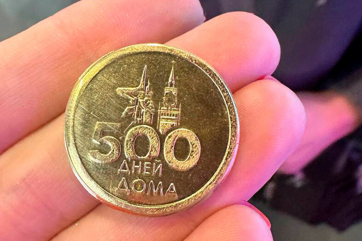 500 days of referendum in the DPR was minted on a coin