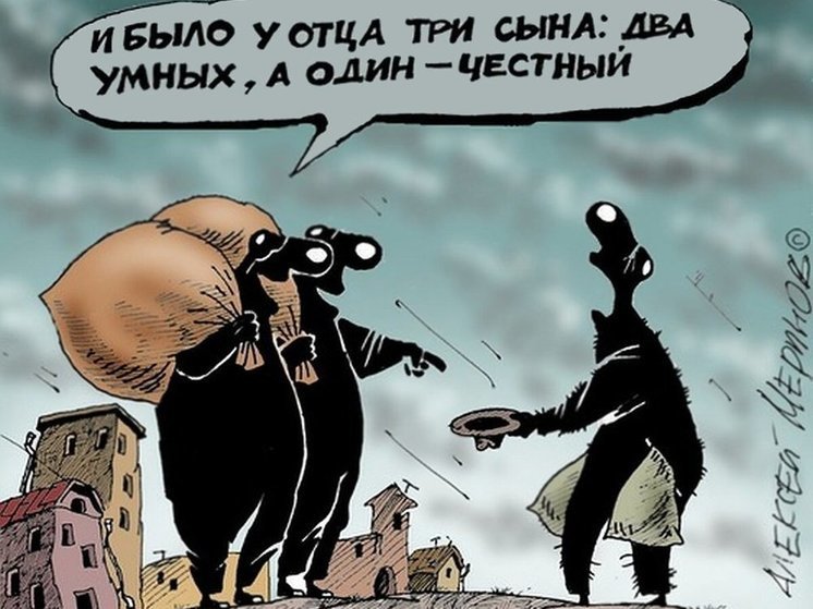 10 анекдотов про дальних родственников