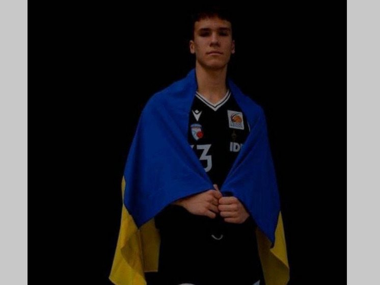 В Германии мигранты зарезали 17-летнего украинского баскетболиста