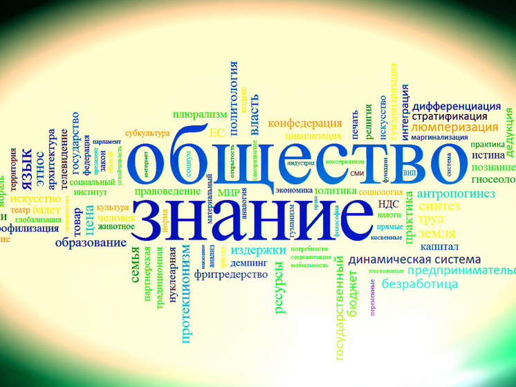 Ярославские одиннадцатиклассники выбирают обществознание