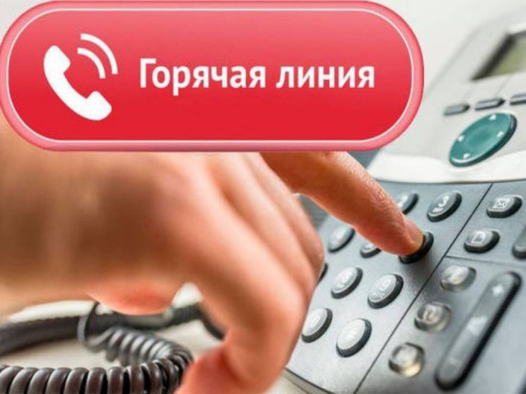 Костромичи могут пожаловаться на нерадивых коммунальщиков на «горячую линию»