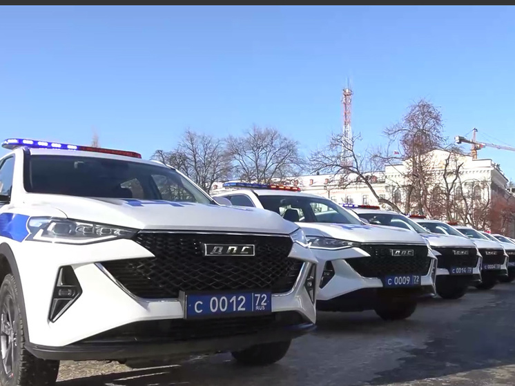 24 новых патрульных автомобиля ДПС заступили на дежурство в подразделения Тюменской области