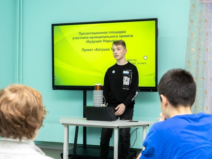 В Надымском районе для одаренных школьников формируют индивидуальные учебные программы