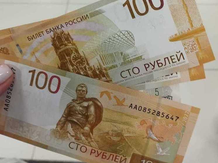 В Новосибирске в магазинах начали давать на сдачу новые 100-рублевые купюры