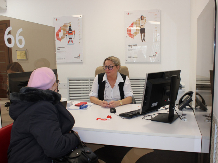 В шести прикамских офисах МФЦ посетителей проконсультируют по вопросам регистрации недвижимости