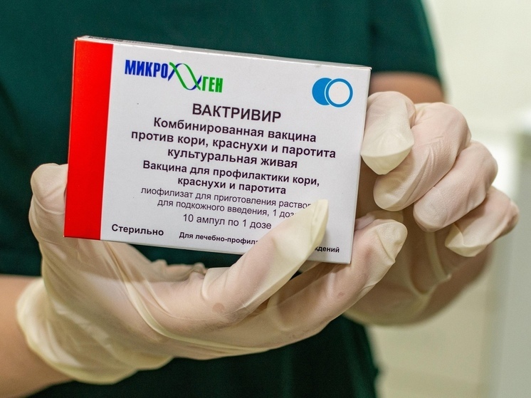 Курская область получила 490 доз трёхкомпонентной вакцины от кори