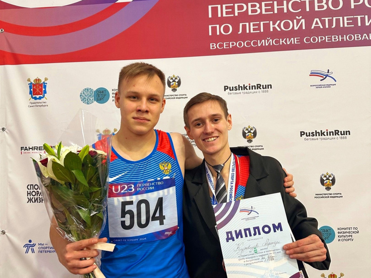 Калининградский легкоатлет завоевал серебро на всероссийских соревнованиях