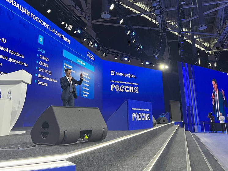 Курская делегация участвовала в форуме достижений «Государственные услуги»