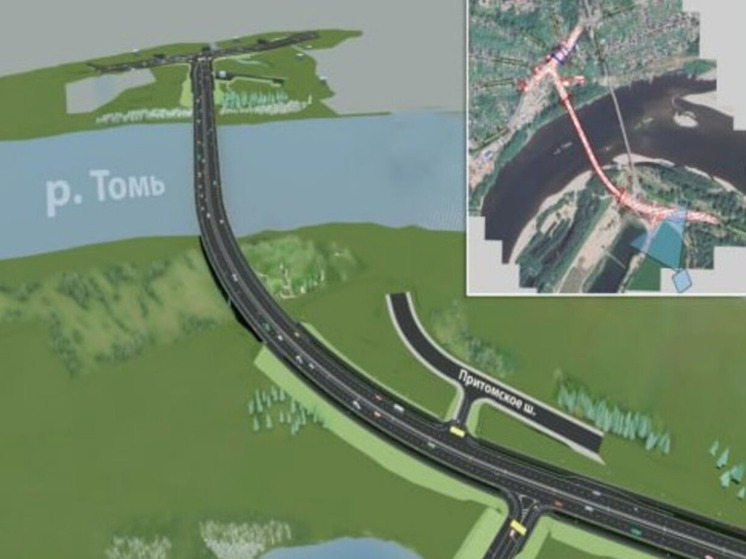 В Новокузнецке проект моста получил положительное заключение государственной экспертизы