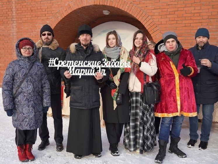 В Йошкар-Оле в Царевококшайском кремле проведут «Сретенские забавы»