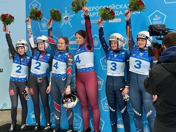 Саночницы Подмосковья победили на Всероссийской Спартакиаде в Сочи