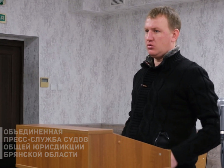 В суде оправдали брянца по делу об осквернении Георгиевской ленты
