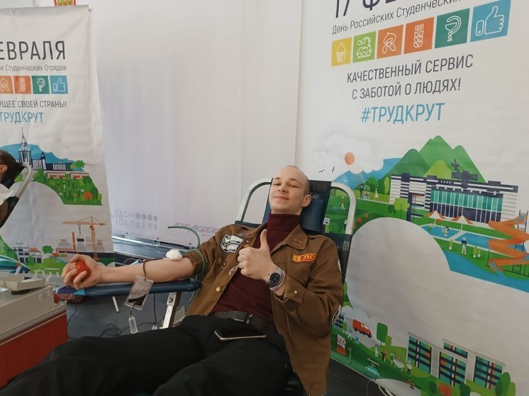 Бойцы пензенских студенческих отрядов поучаствовали в донорской акции «Поколение добра»