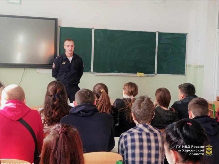 Школьники в Голой Пристани познакомились с работой уголовного розыска