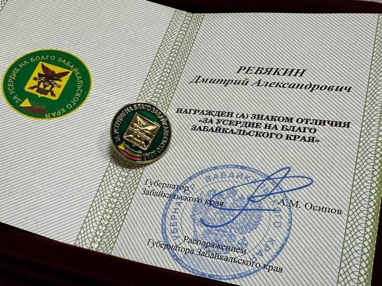 Губернатор Забайкалья подготовил награду для лидера группы «Калинов мост»