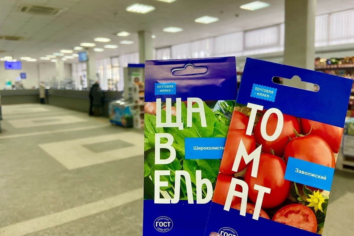 Почта России помогает жителям Костромской области подготовиться к дачному сезону