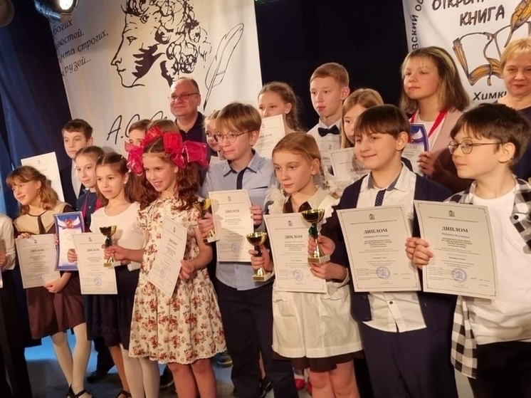Юные чтецы из Протвино завоевали престижные награды