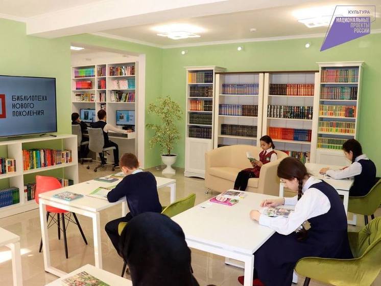 В Ингушетии в рамках нацпроекта модернизировали сельскую библиотеку