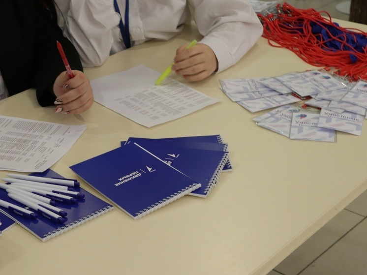 Грантовый конкурс Движения Первых поддержит инициативы для детей и подростков
