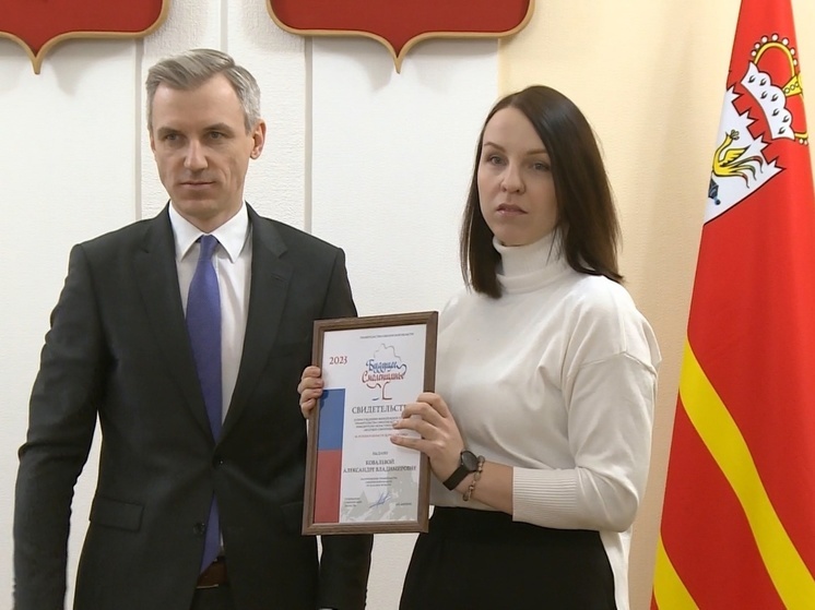 В Правительстве Смоленской области наградили победителей конкурса «Будущее Смоленщины»