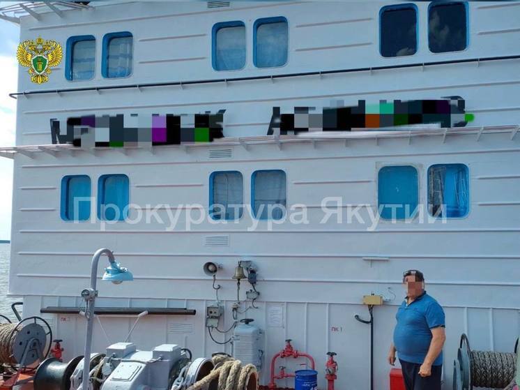 В Якутии капитан судна осужден к колонии за растрату