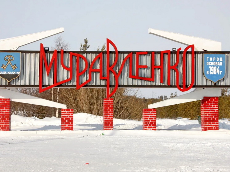 В Муравленко наркоманке, сдававшей притон, отсрочили 15-летний срок